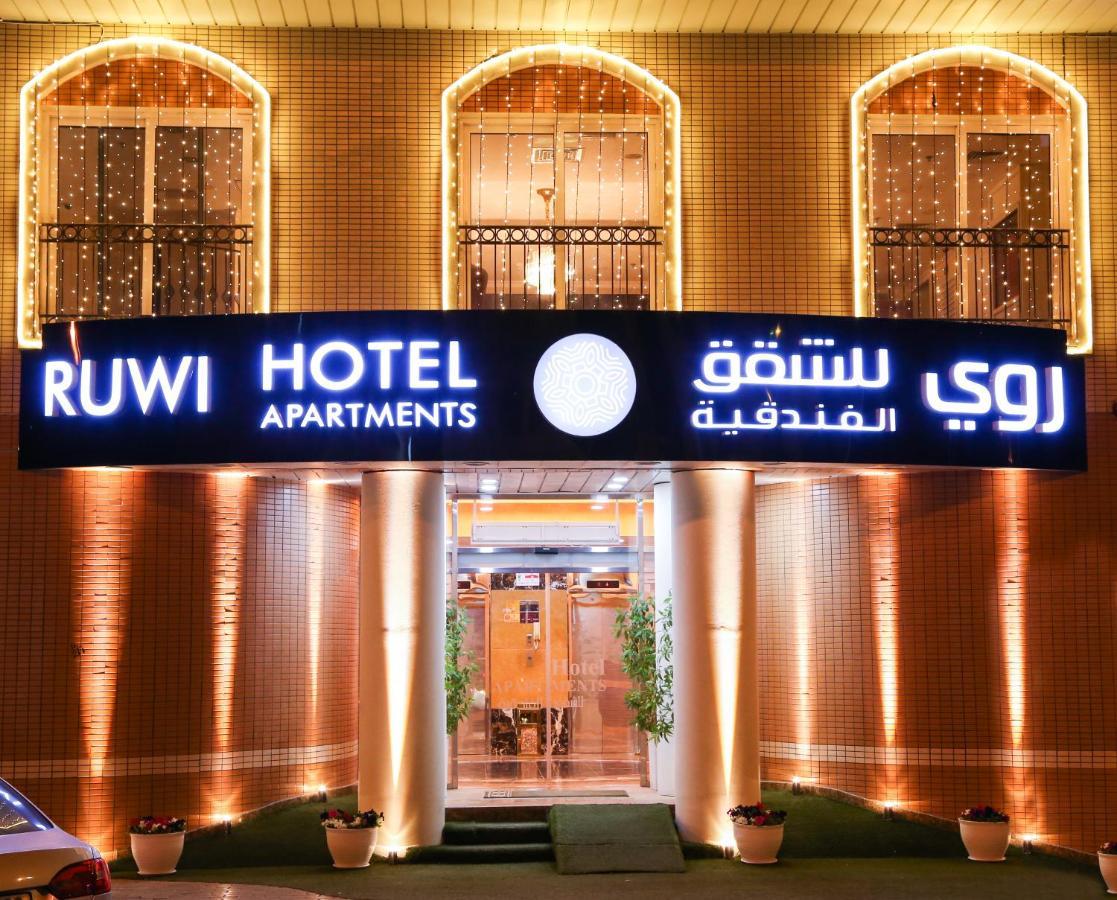 Ruwi Hotel Apartments, Schardscha Exterior foto